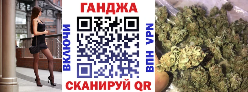 Магазины продажи наркотиков Татарск Кодеин Cocaine Меф мяу мяу Конопля ГАШ Метадон