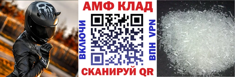 как найти   Татарск  мориарти состав  АМФЕТАМИН Premium  мега ссылка 