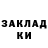Альфа ПВП крисы CK arek Jowo