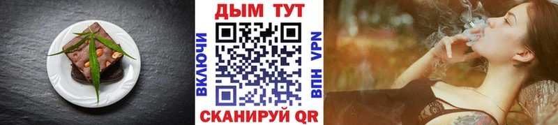 Cannafood конопля  Татарск 