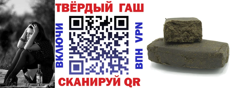 ГАШ убойный  blacksprut сайт  Татарск 