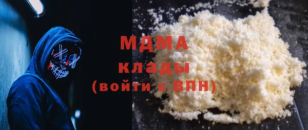 сатива Абаза