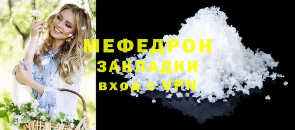 сатива Абаза