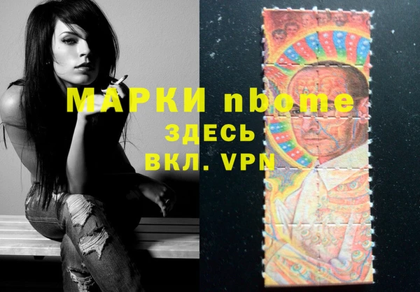 герыч Мегион