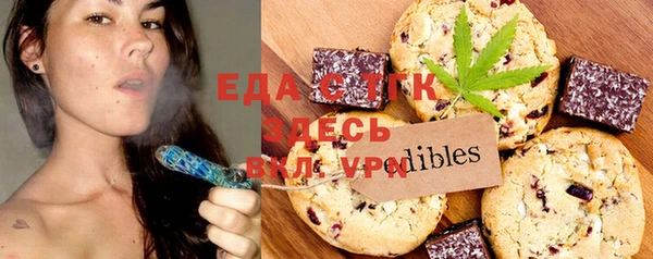 прущие грибы Абинск