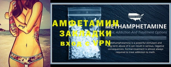 сатива Абаза