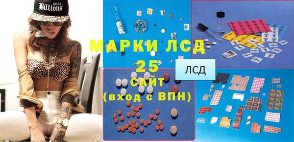наркотики Алексин