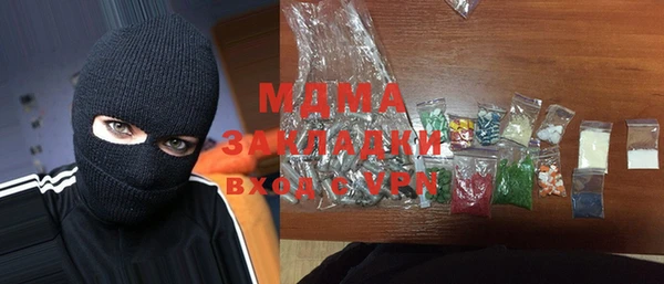 сатива Абаза