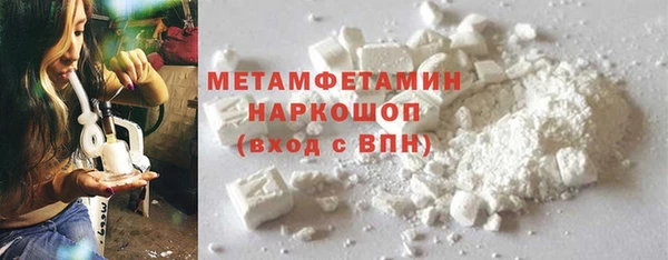 марихуана Абдулино