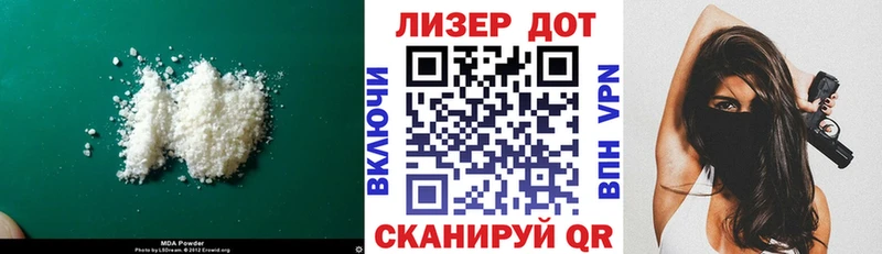 ЛСД экстази ecstasy  Татарск 