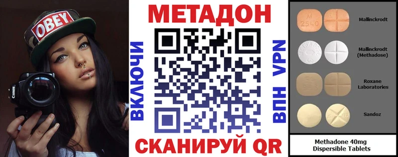 хочу наркоту  Татарск  МЕТАДОН мёд 