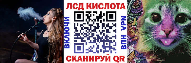 купить закладку  Татарск  Наркотические марки 1500мкг 