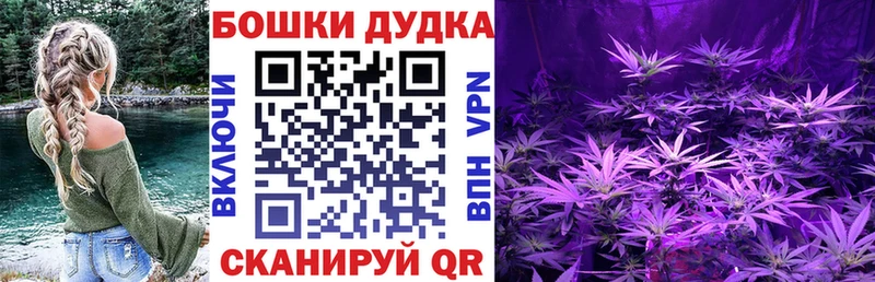 Бошки марихуана VHQ  Татарск 